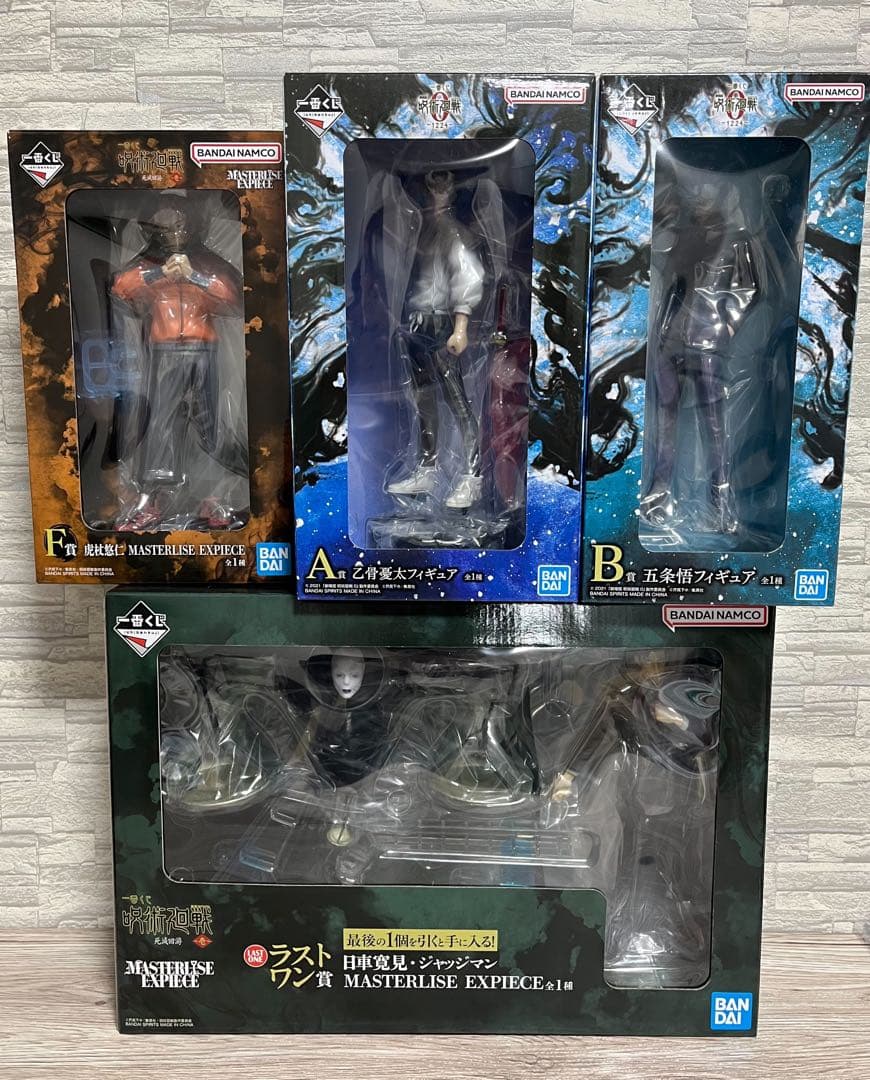 一番くじ　呪術廻戦　フィギュアセット　おまけ付き