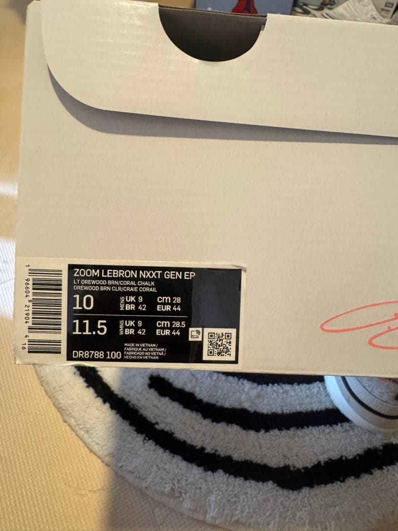 シューズ(男性用) Nike lebron nxxt gen US10 28cm kobe ja