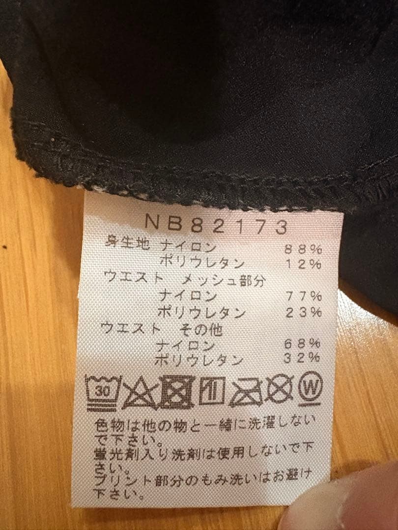 The North Face ノースフェイスランニングパンツ　　ブラックメンズS