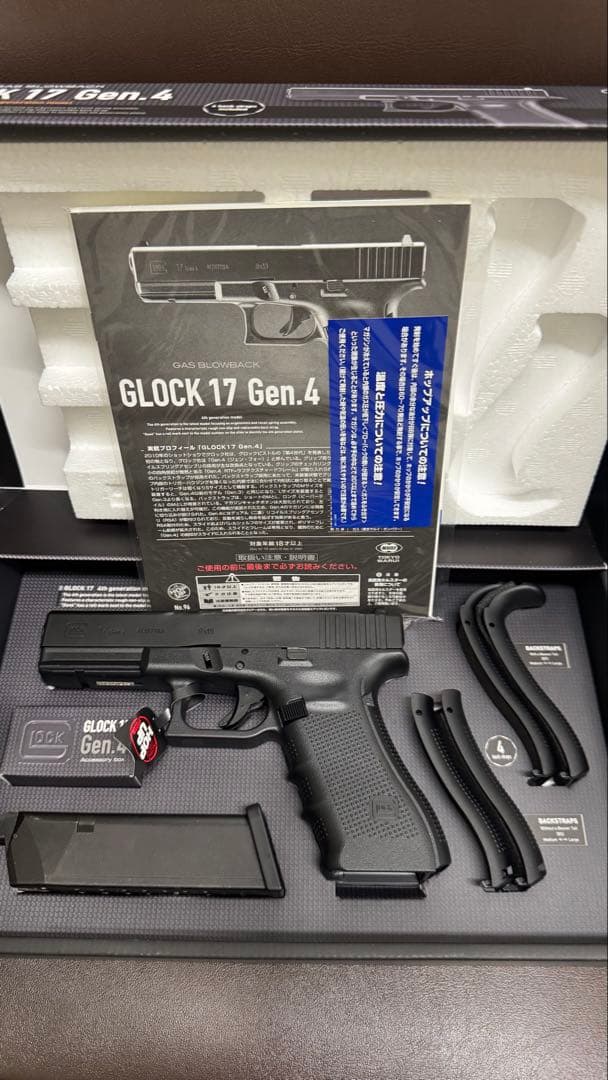 【未使用】東京マルイ ガスブローバック グロック17 Gen.4