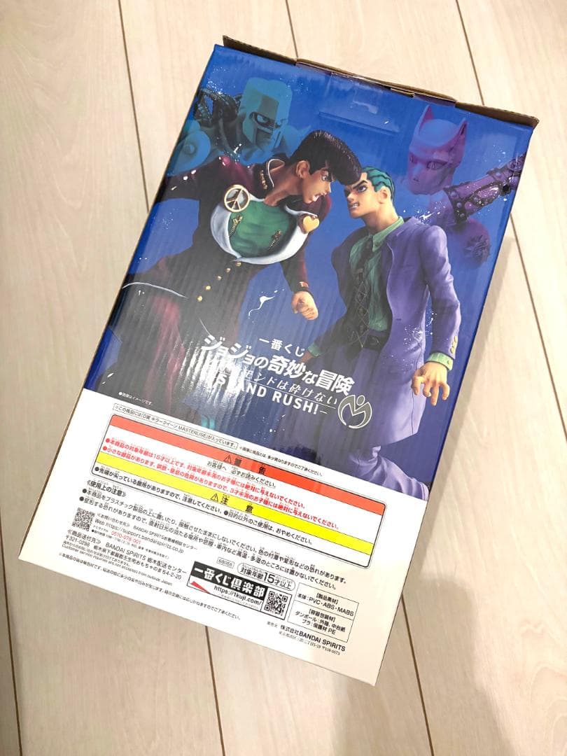 ジョジョの奇妙な冒険 一番くじ D賞 キラークイーン 新品未使用品