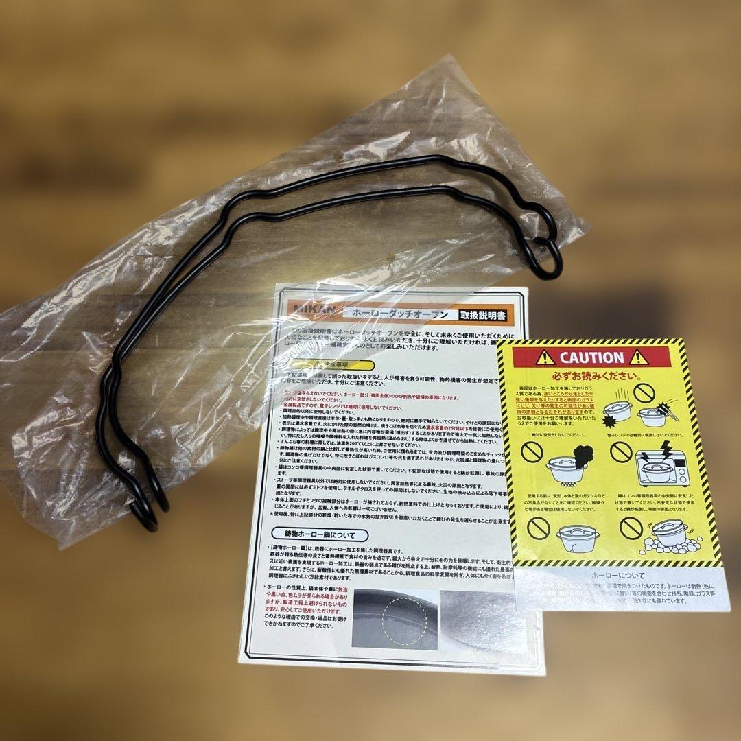 ミカン MIKAN ホーローダッチオーブン 25cm グレー