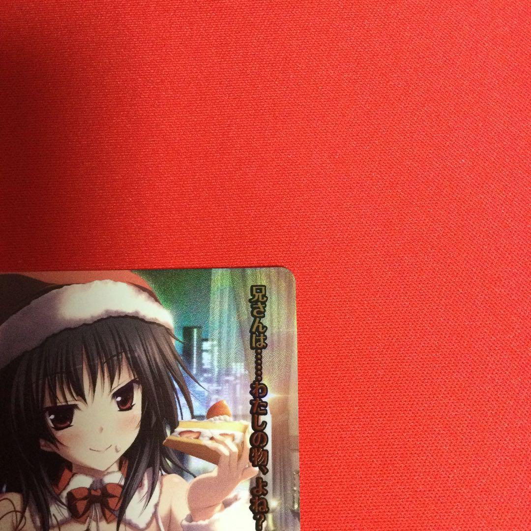 LYCEE SSP 蓮乃 咲 サイン パープルソフトウェア