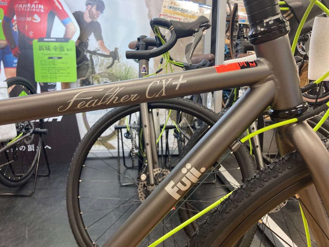自転車本体 fuji feather cx+ 43 SLATE
