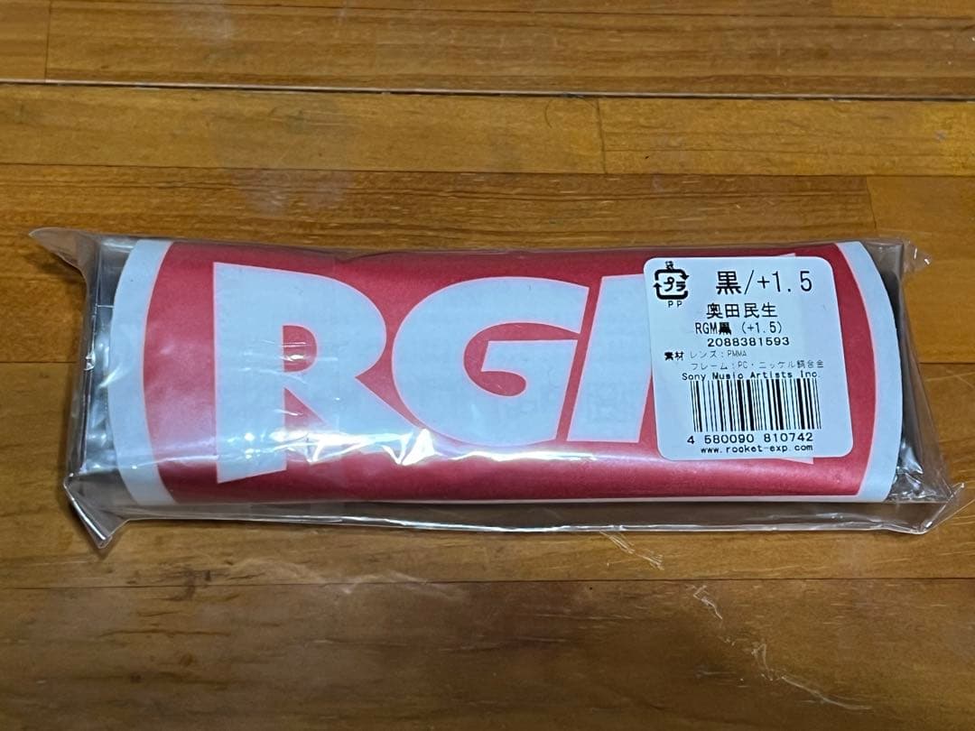 奥田民生 RGM 黒　老眼鏡1.5