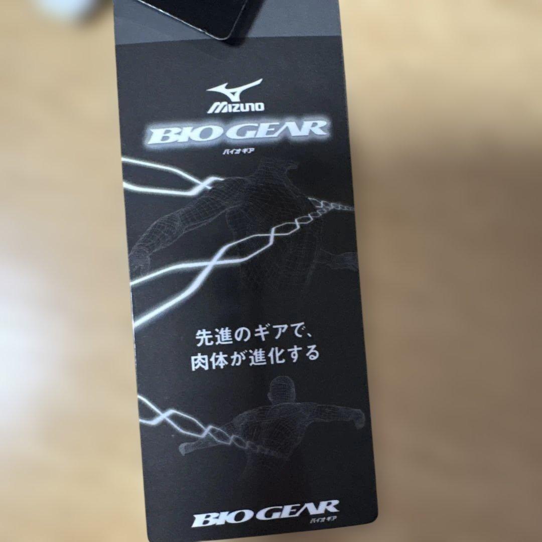 【Mizuno】❤バイオギア❤BG5000❤タイツ❤ブラック/グリーン/イエロー