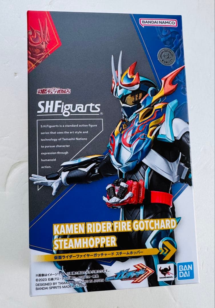 S.H.Figuarts仮面ライダーファイヤーガッチャード スチームホッパー