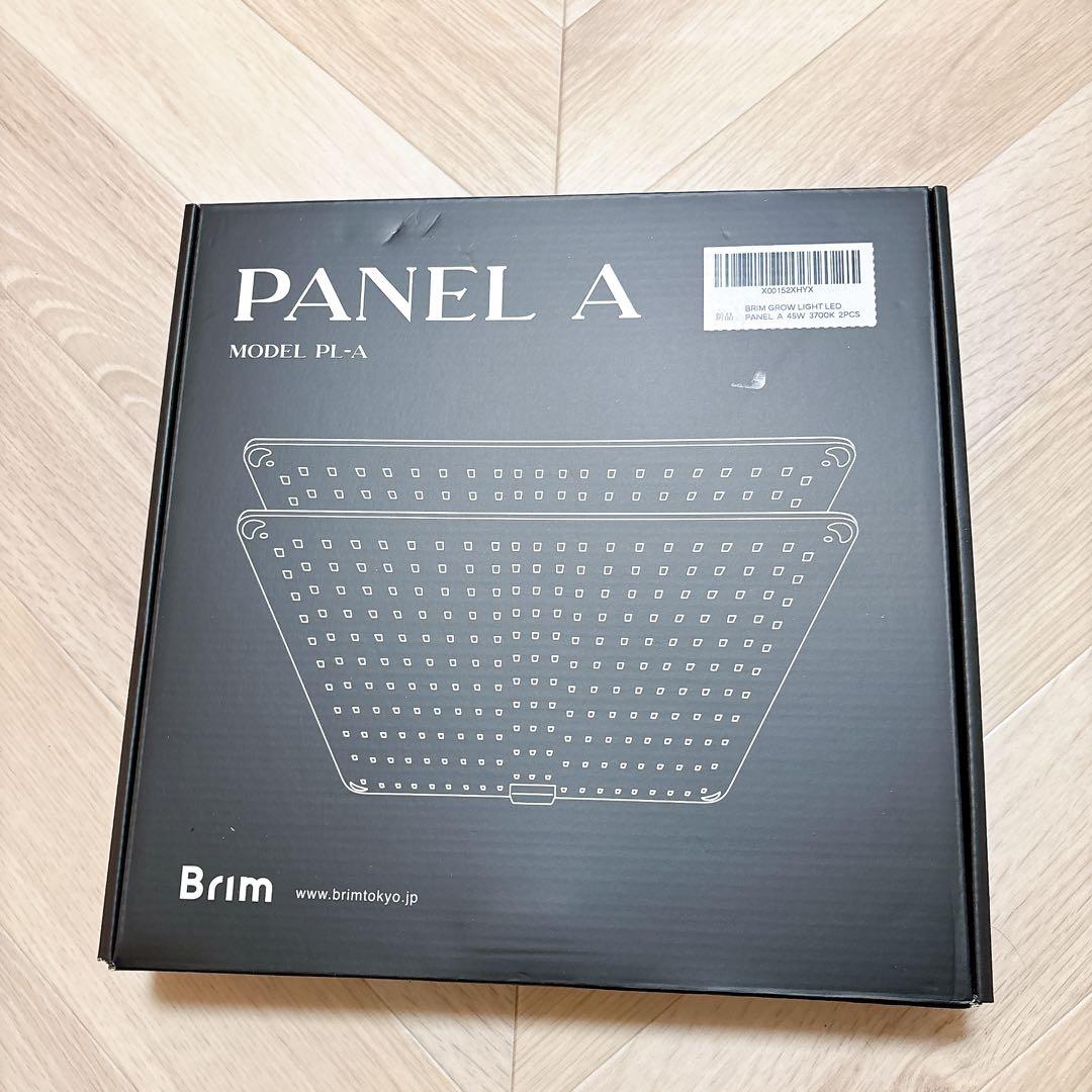 BRIM(ブリム) 植物育成ライト LEDパネル 2, 45W 温白色