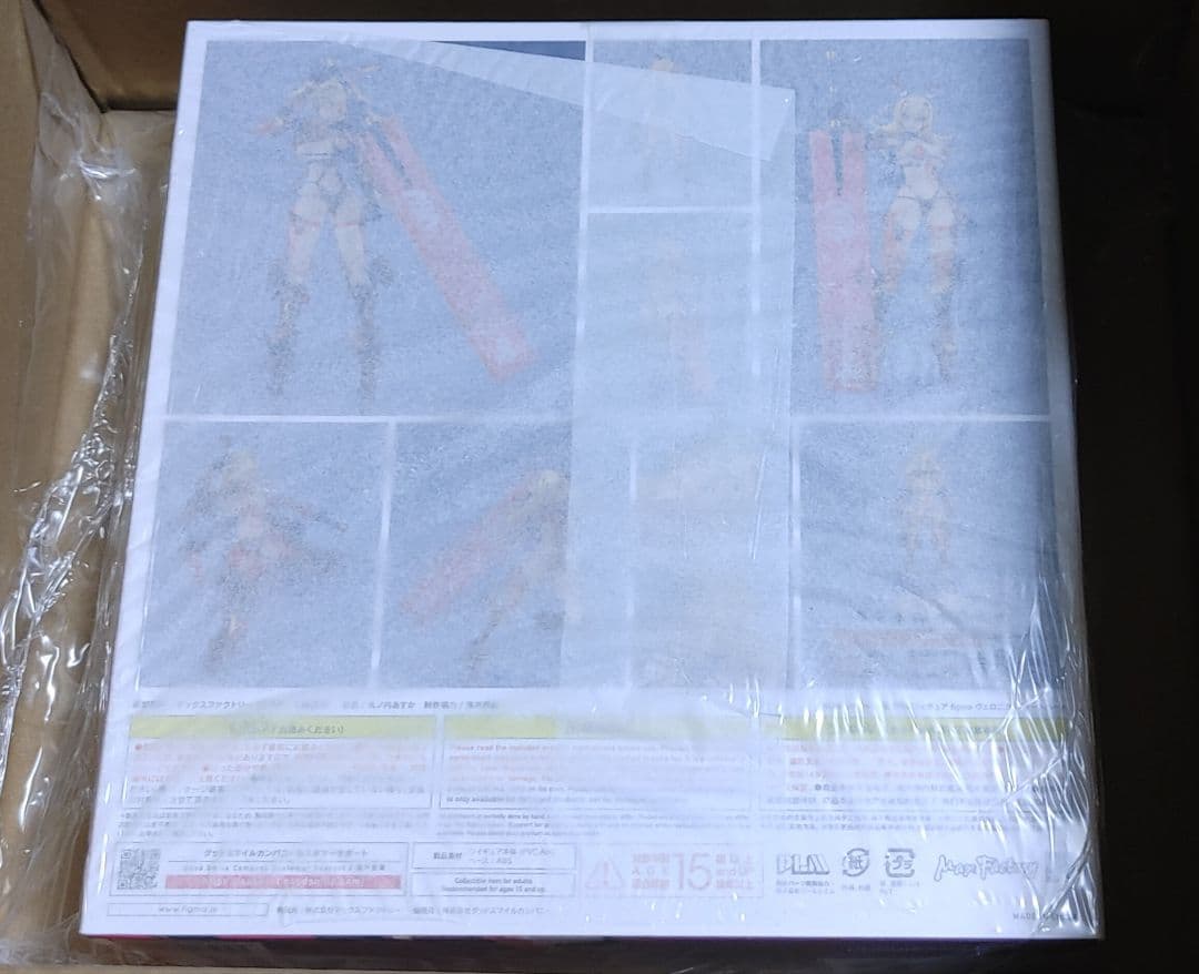 【新品】figma ヴェロニカ・スイートハート