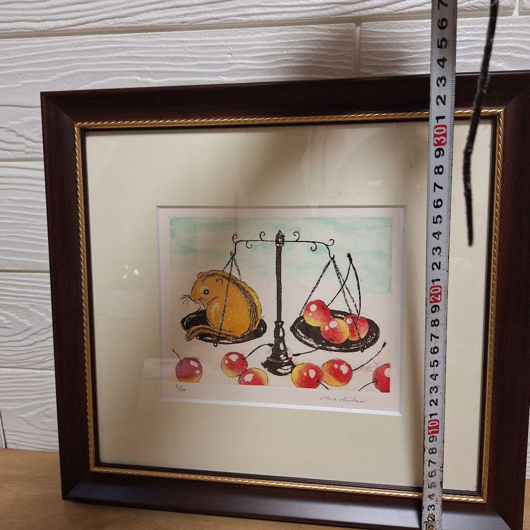 希少 西脇那斎子 銅版画「さくらんぼ」サイン・エディション有 額装品
