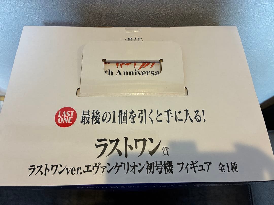 ★新品未開封★一番くじ エヴァンゲリオン ラストワン　オマケ12点付き