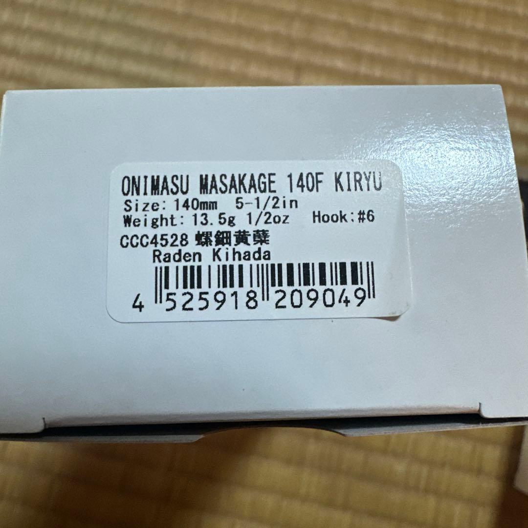 DUO鬼鱒　桐龍140F 4色　ワッペン　ピンバッジセット