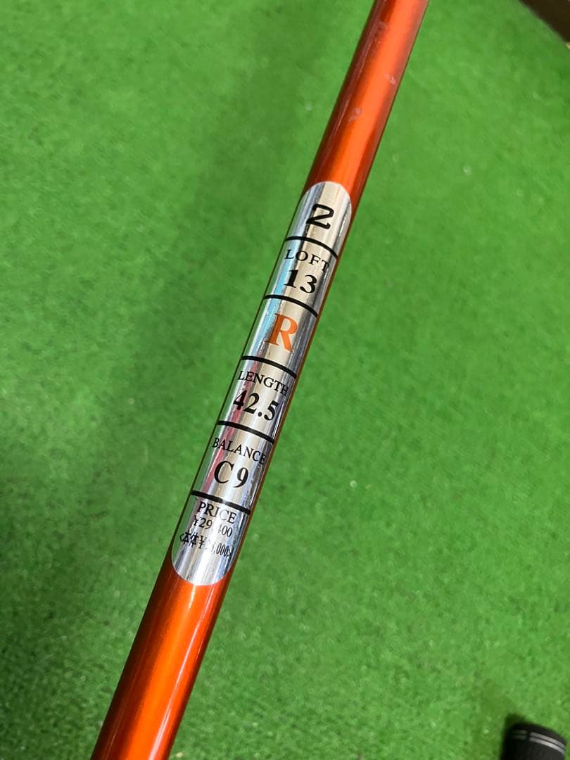 《極美品》ツアーブラスト 2w ブラッシー