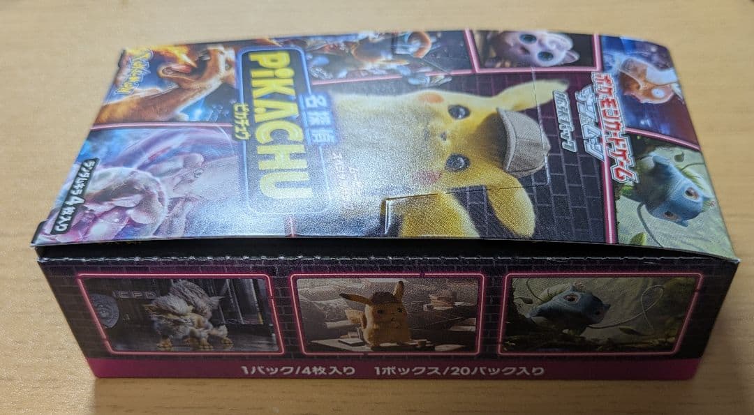 名探偵ピカチュウ　ムービースペシャルパック　BOX（20パック入り)