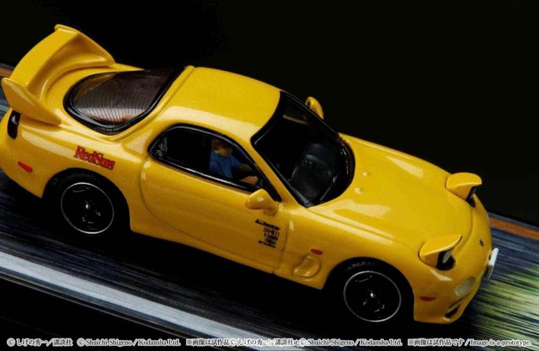 MAZDA RX-7頭文字D 高橋啓介ドライバーフィギュア付き2種類セット