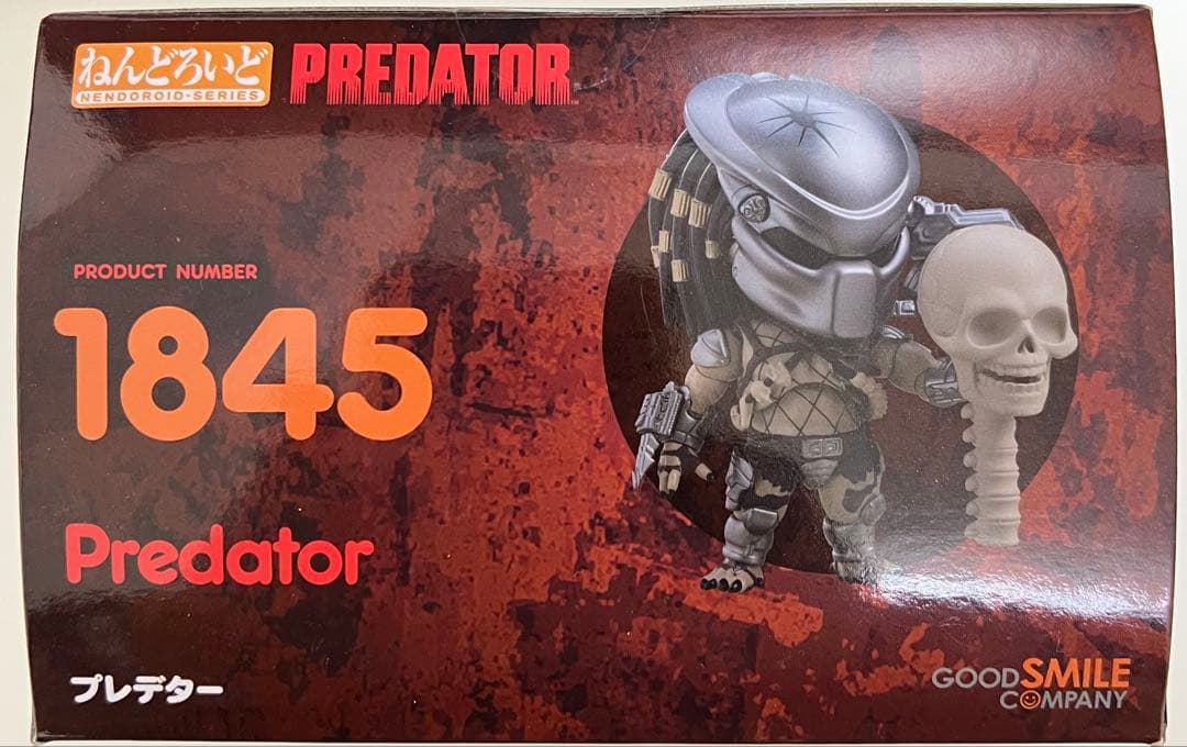 ねんどろいど 1845 プレデター Predator