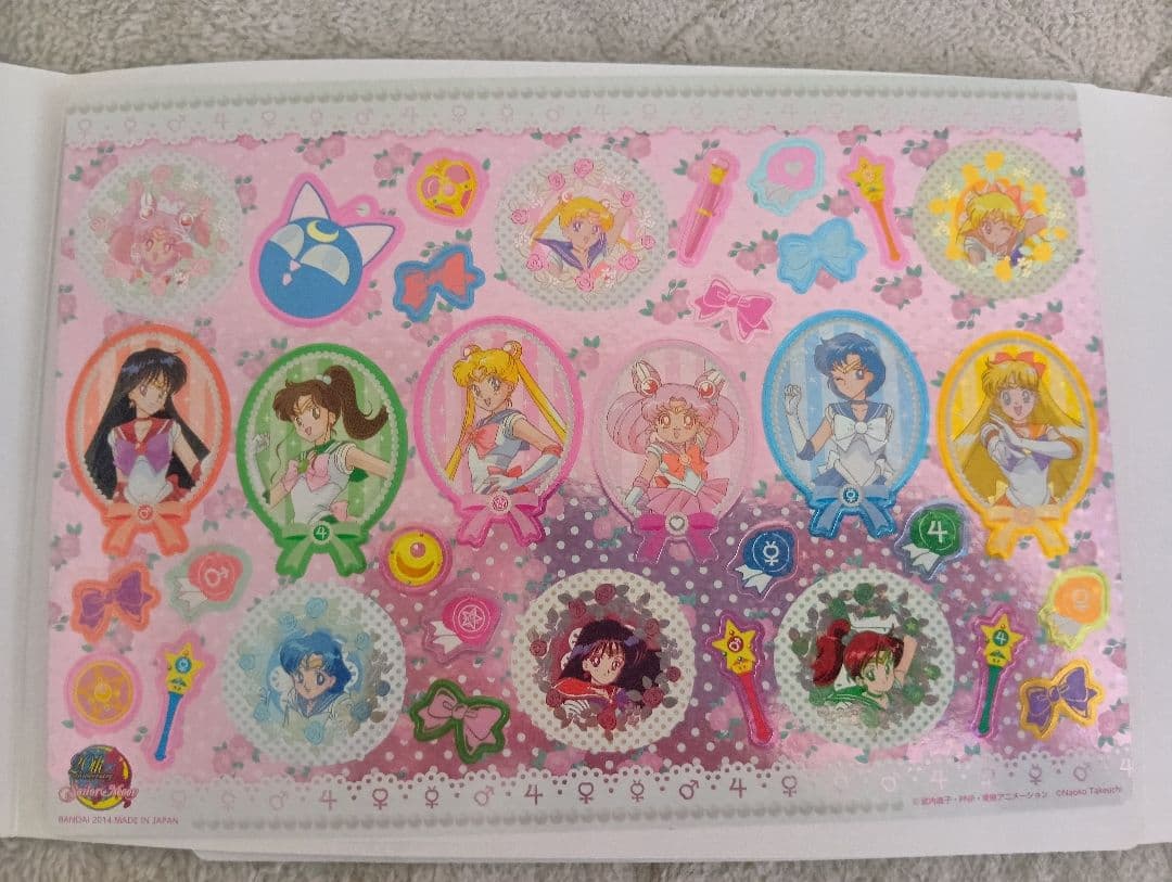 セーラームーン 20thジャンボカードダス　メタルシートステッカー　コンプリート