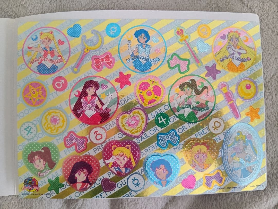 セーラームーン 20thジャンボカードダス　メタルシートステッカー　コンプリート