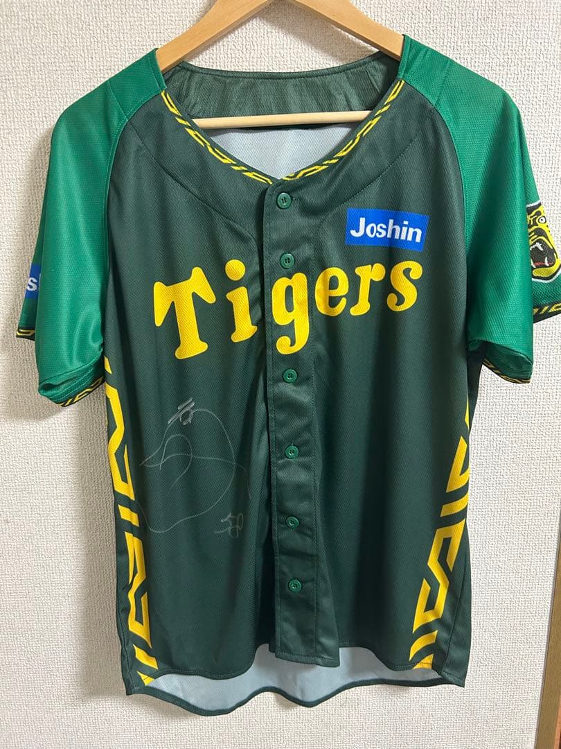 阪神タイガース　2024ウル虎の夏レプリカユニホーム58.前川選手直筆サイン入り