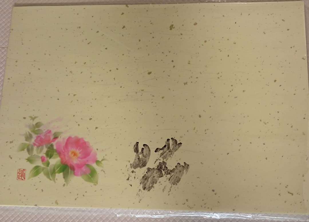 業務用  テーブル  和紙