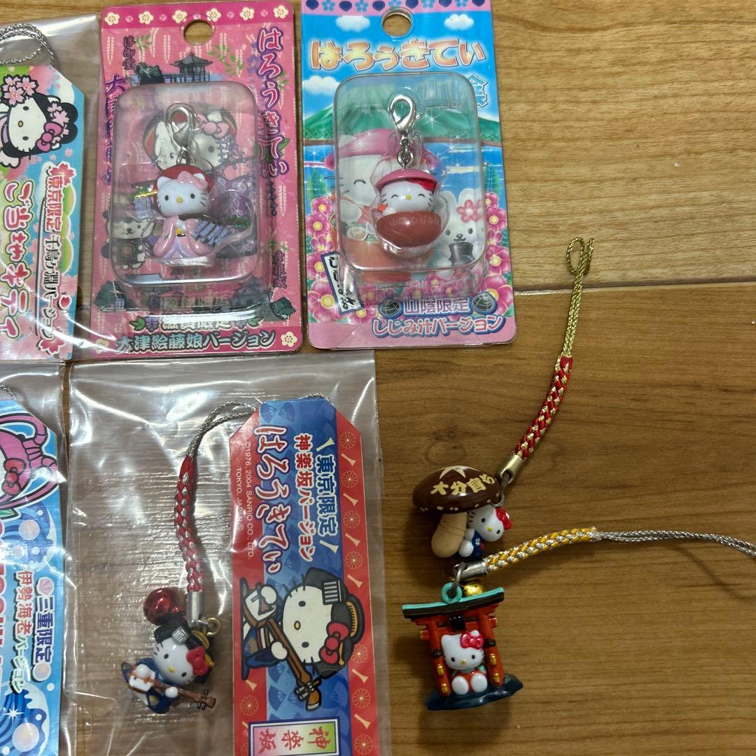 ご当地キティ ハローキティ ストラップ セット 限定品 レトロ 激レア