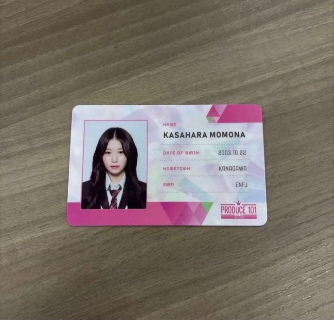 ME:I ミーアイ プロデュース101 笠原桃奈 日プ女子 日プIDカード