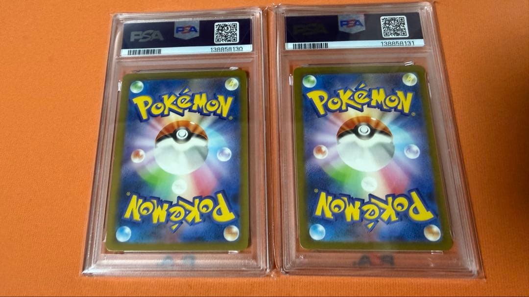 【PSA10 連番】classic クラシック　コイキング　ギャラドス