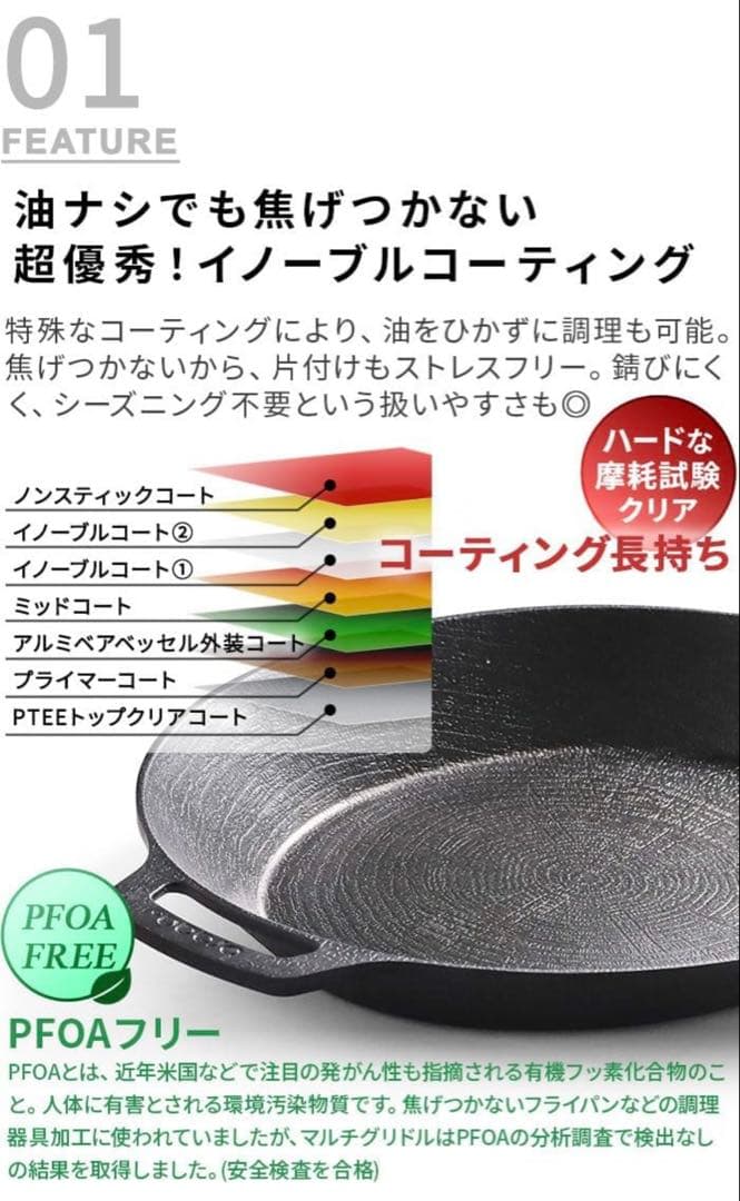 ケース付き！braaa × JHQ コラボ企画　マルチグリドル
