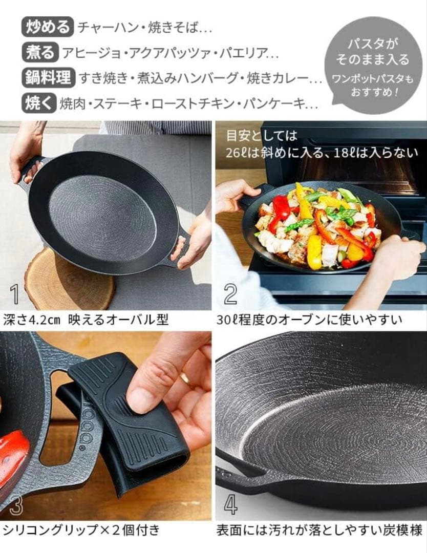 ケース付き！braaa × JHQ コラボ企画　マルチグリドル