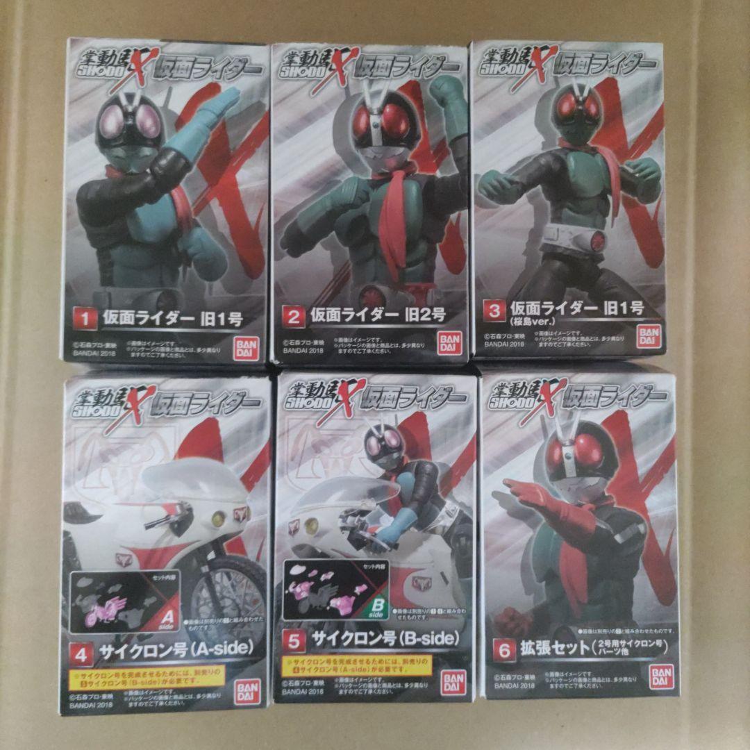 掌動駆 SHODO-X 仮面ライダー第1弾 全6種セット