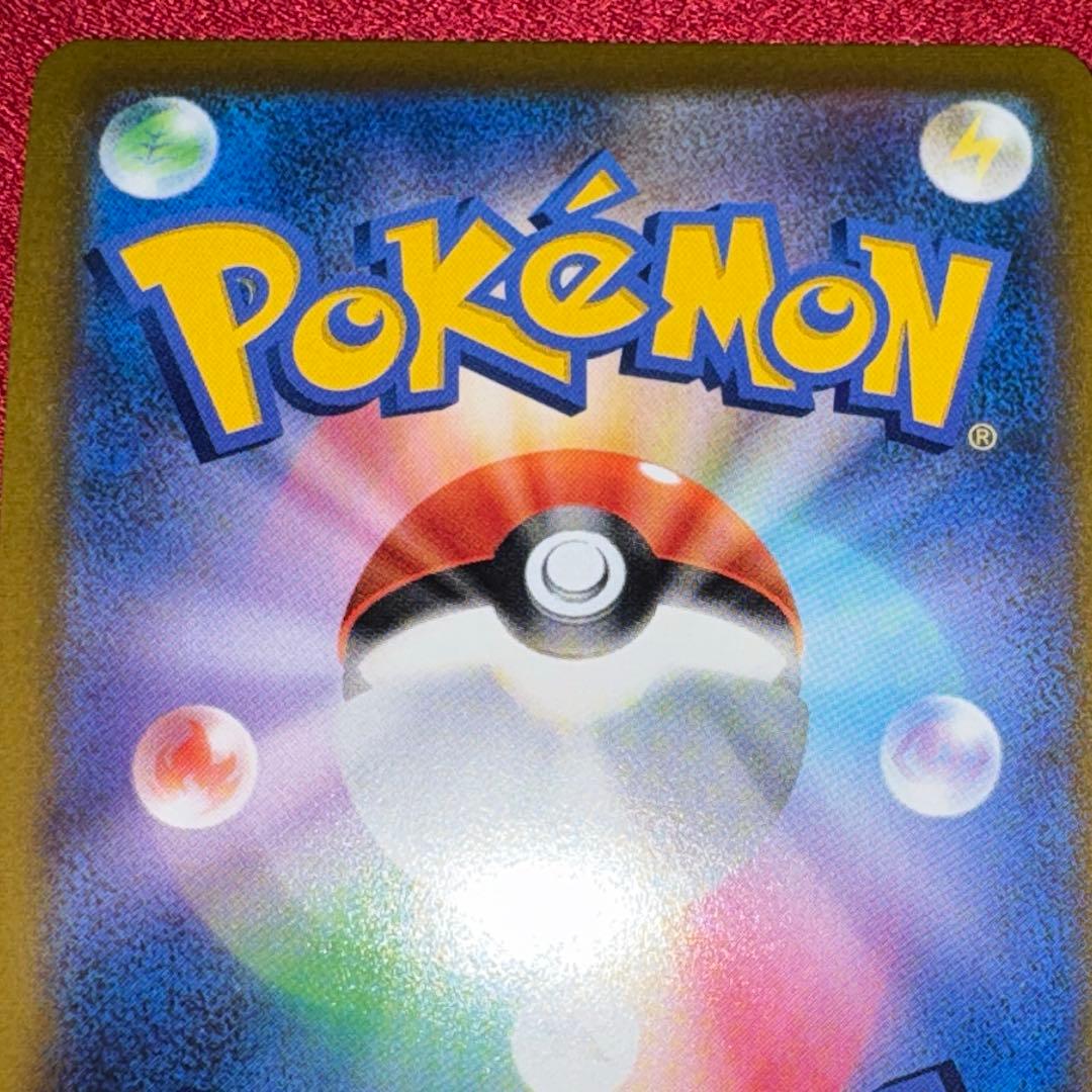 A*O様 ポケモンカード レックウザ