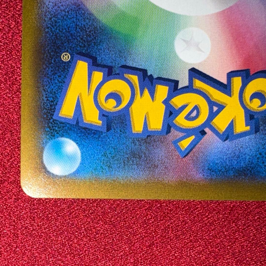 A*O様 ポケモンカード レックウザ