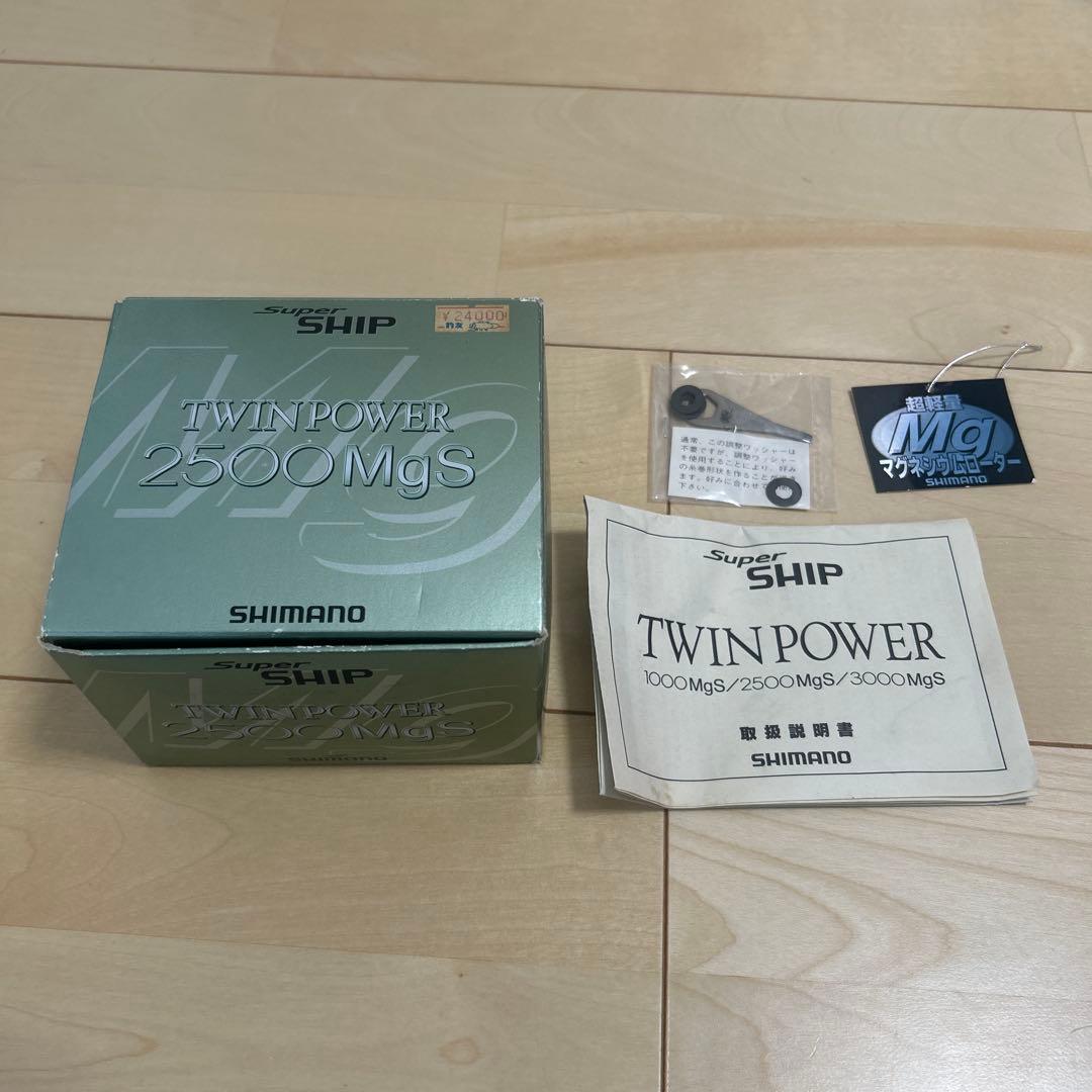 SHIMANO TWIN POWER 2500MgS スピニングリール