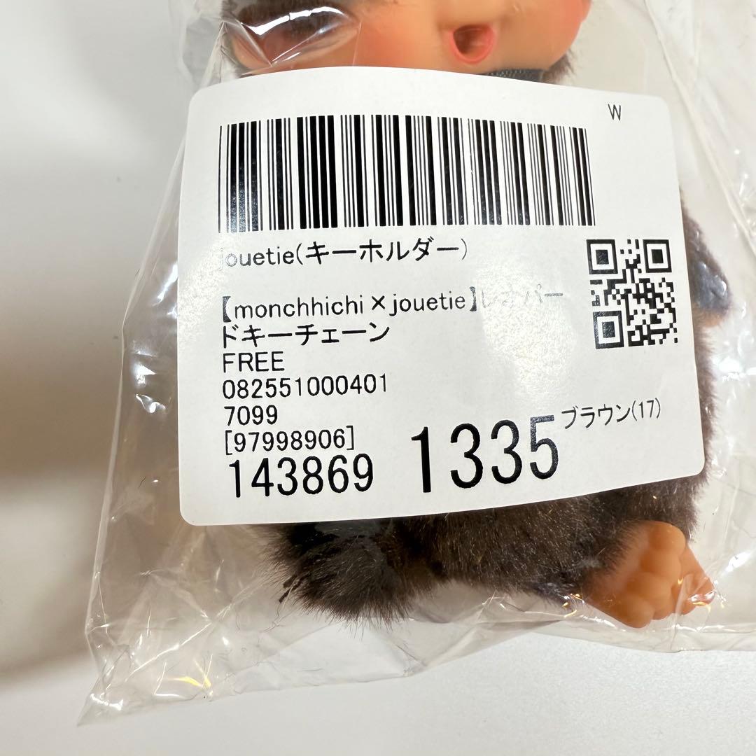 monchhichi jouetie レオパードキーチェーン　モンチッチ