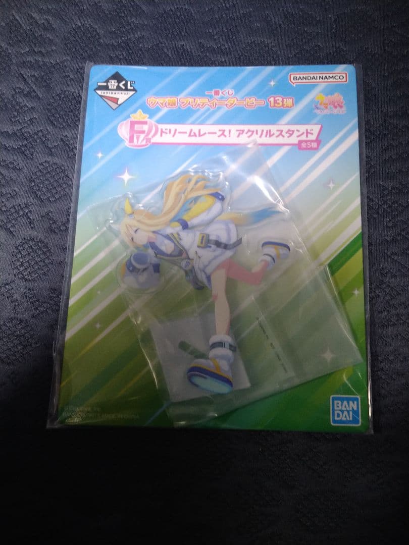 一番くじ ウマ娘 プリティーダービー C賞 ヴィブロス フィギュアまとめ売り
