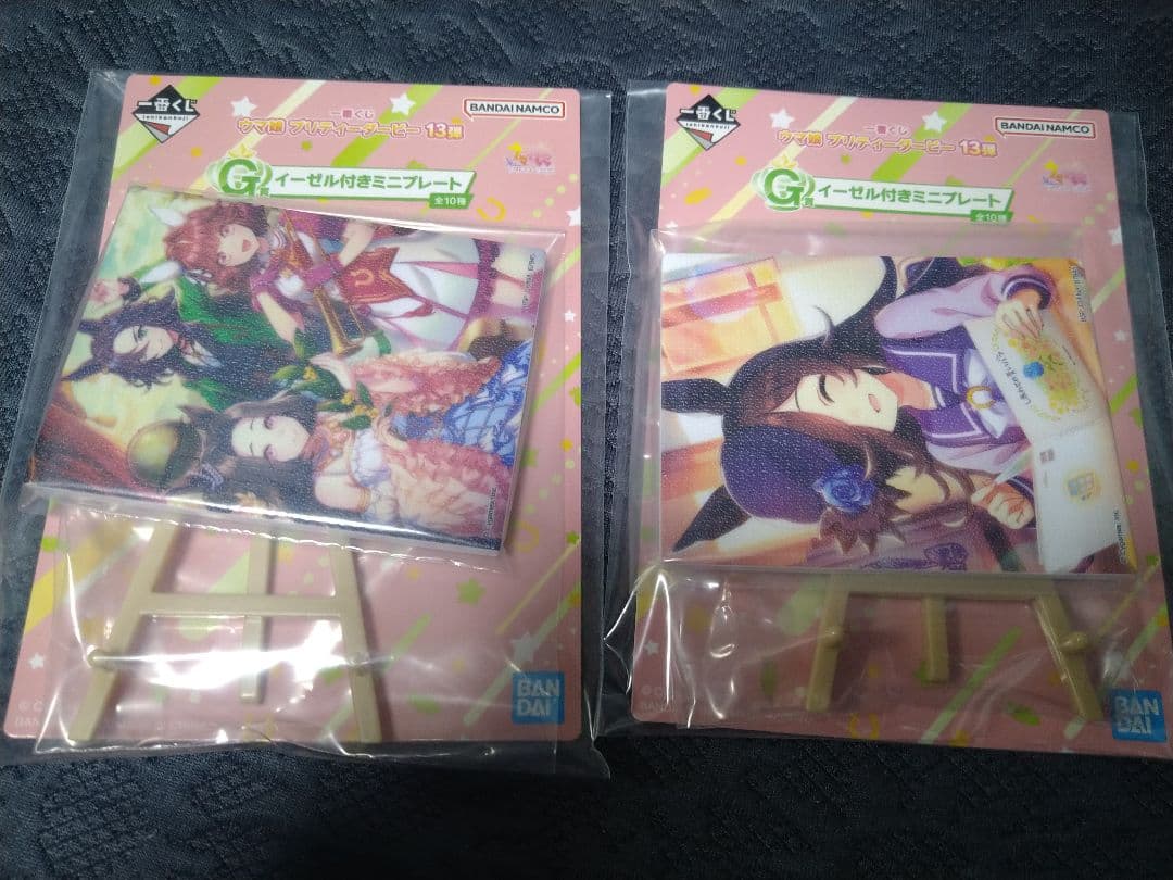一番くじ ウマ娘 プリティーダービー C賞 ヴィブロス フィギュアまとめ売り