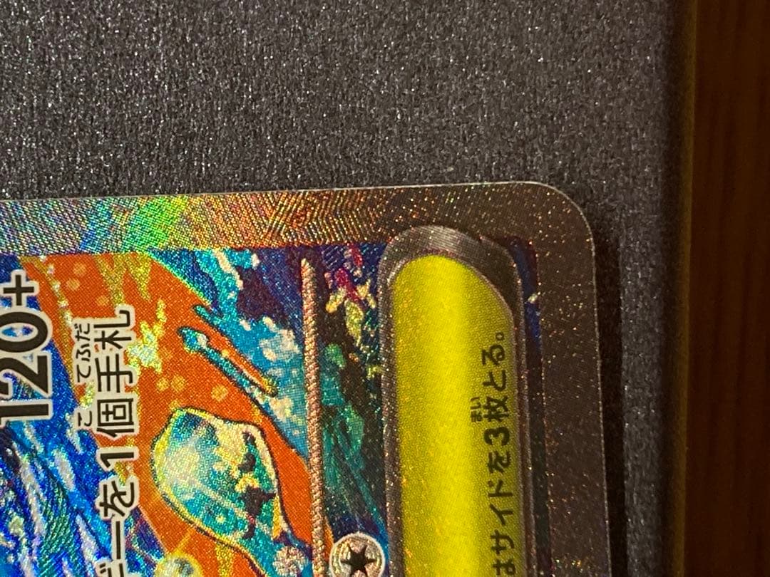 ポケモンカード メガゲッコウガex sar 他