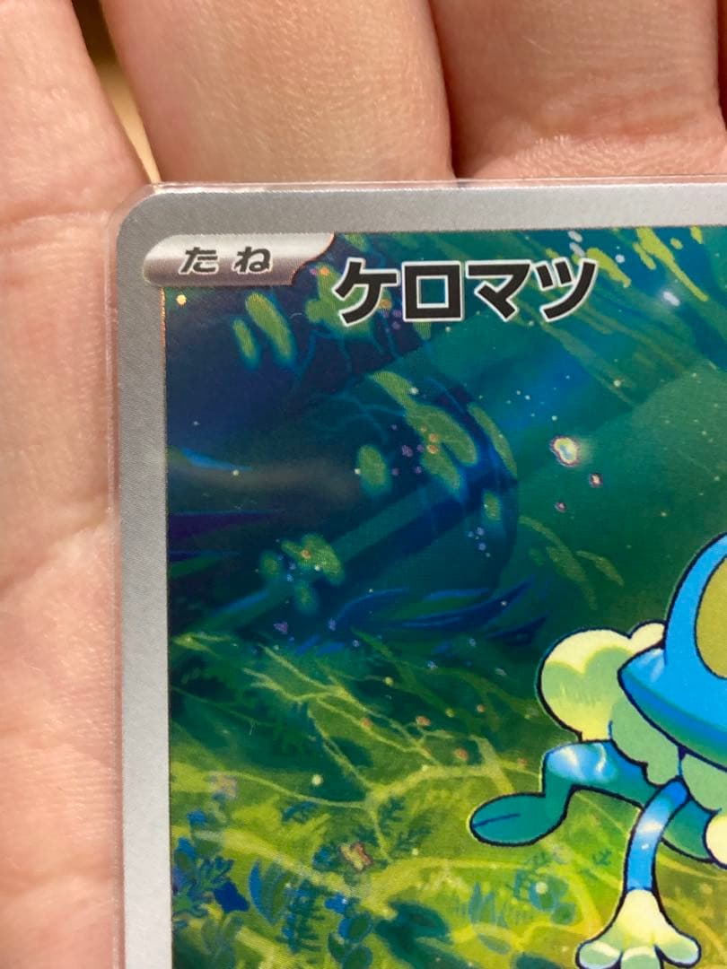 ポケモンカード メガゲッコウガex sar 他