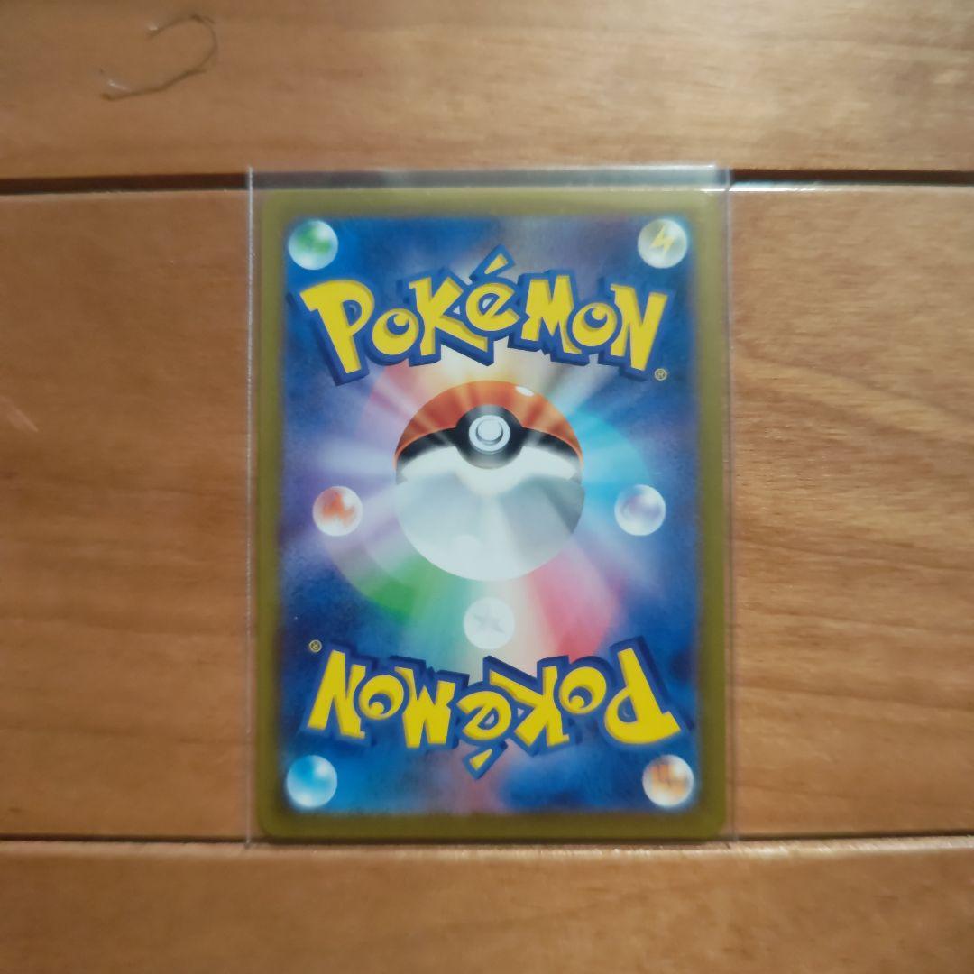 ポケモンカード　リザードン　ゼラオラ