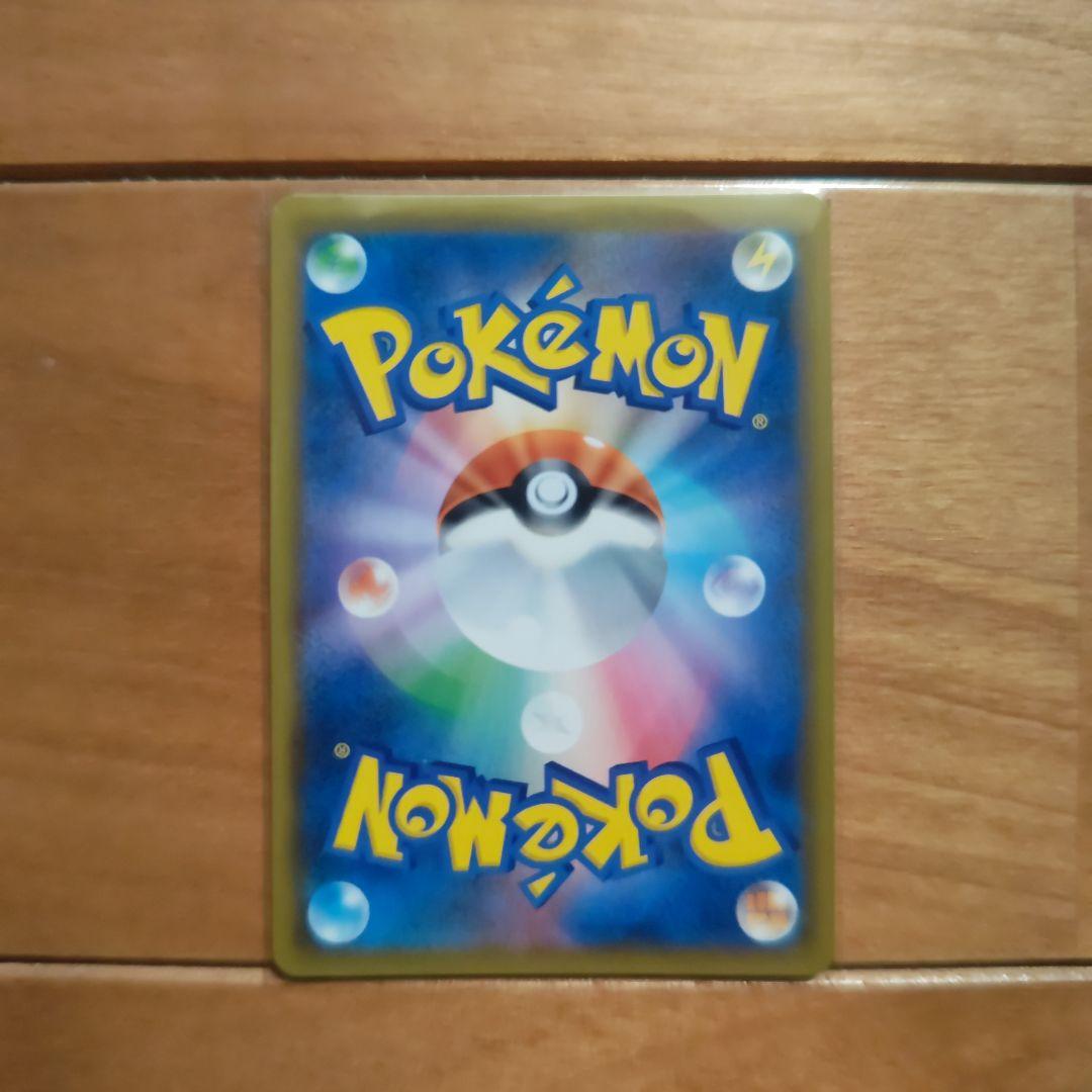 ポケモンカード　リザードン　ゼラオラ