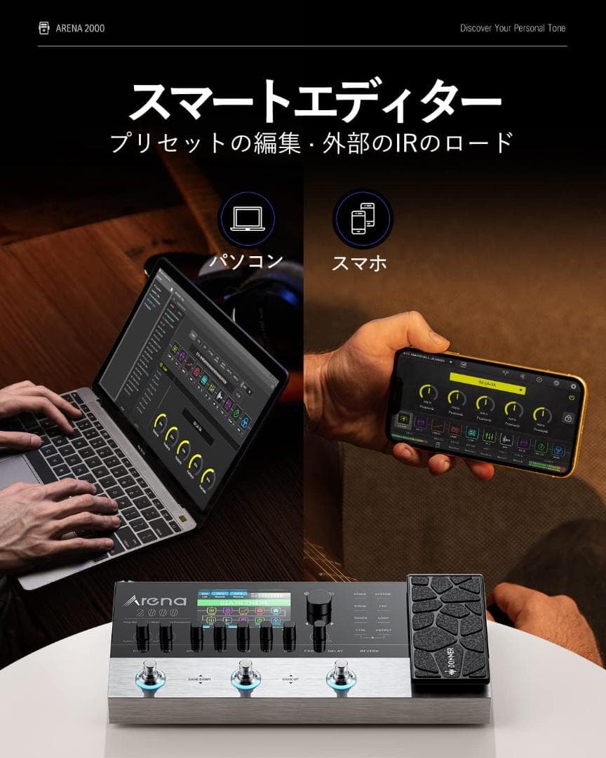 【開封済み・未使用】Donner マルチエフェクター　Arena 2000