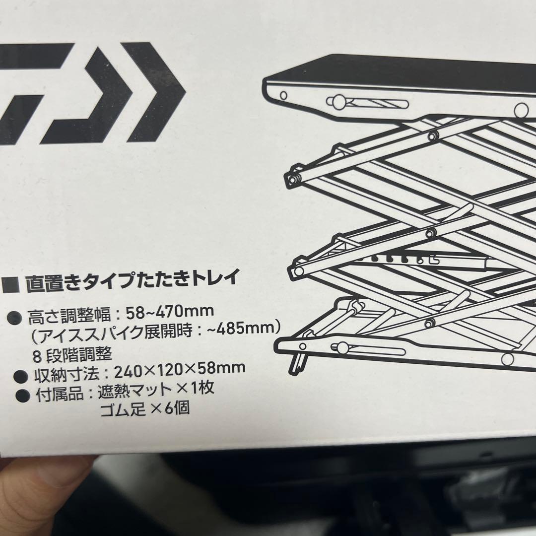 Crystia たたきトレイ 高さ調整可能