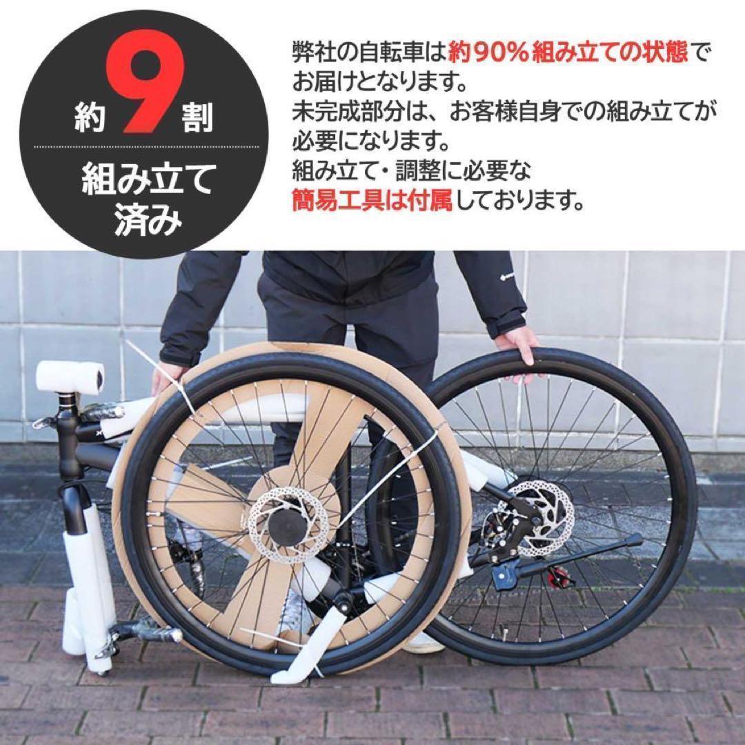 ロードバイク 自転車 初心者 21段変速 シマノ製 アウトドア　ダーコイズ