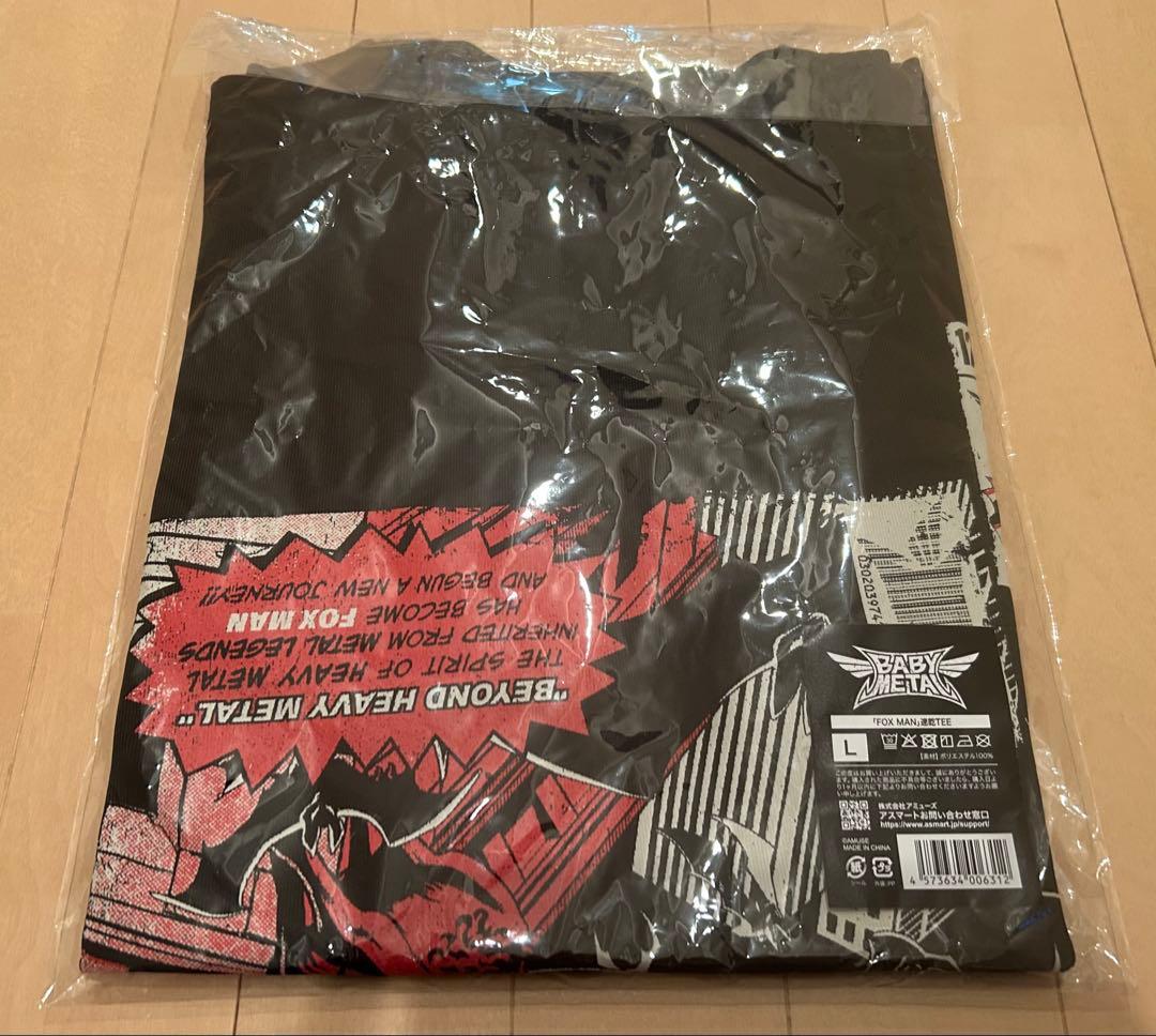 BABYL ベビメタ Tシャツ FOX MAN 速乾 TEE Lサイズ