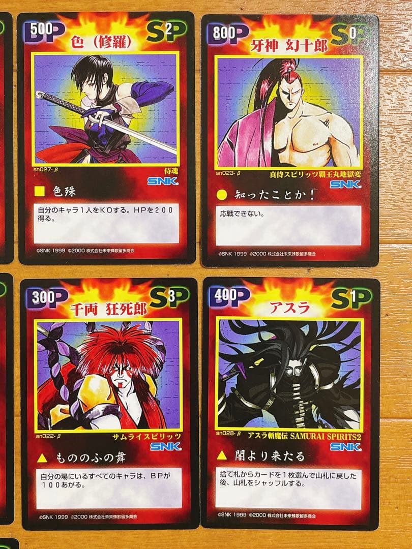 VERSUS TCG カード SNK サムライスピリッツ 10枚セット ナコルル