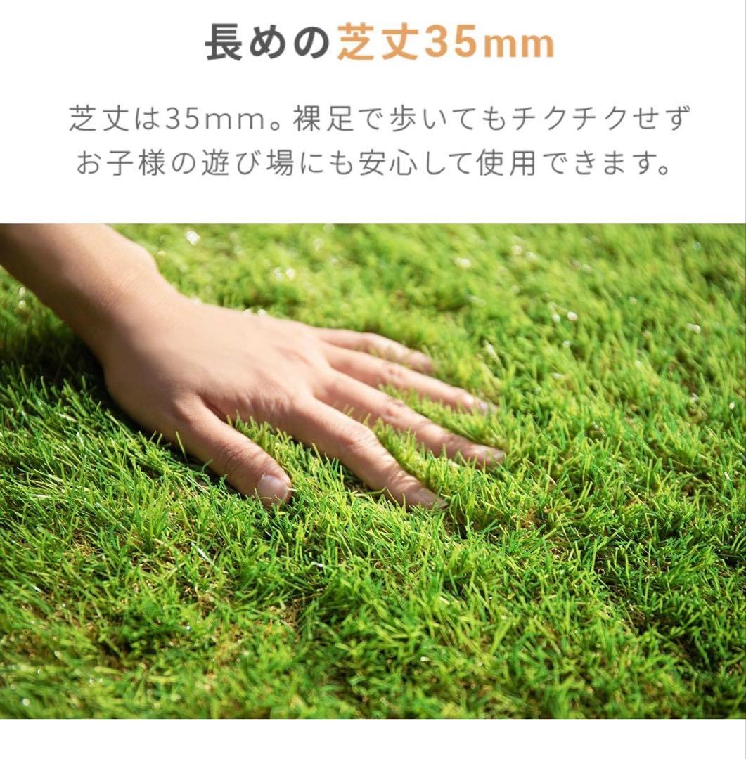 人工芝　モダンデコ　1m✖︎10m 35mm ラッシュグリーン