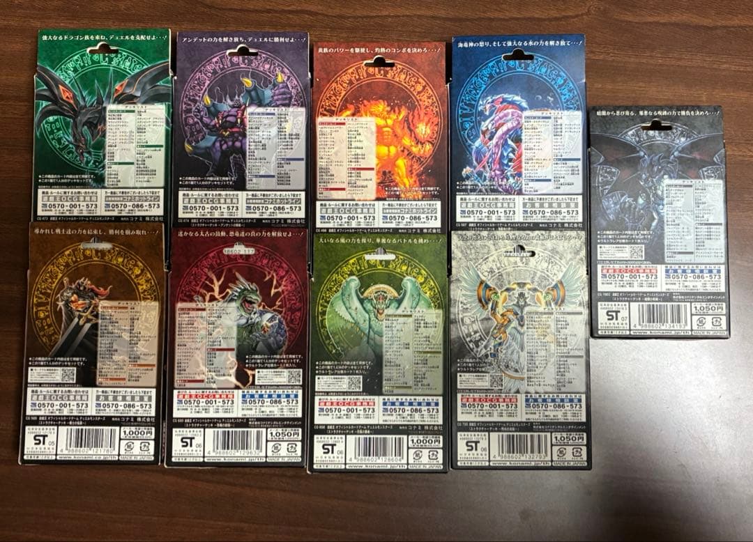 遊戯王 ストラクチャーデッキ　13種セット＋人気カード多数