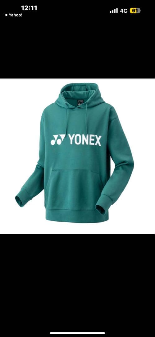 YONEX グリーン 美品 プルオーバー Lサイズ