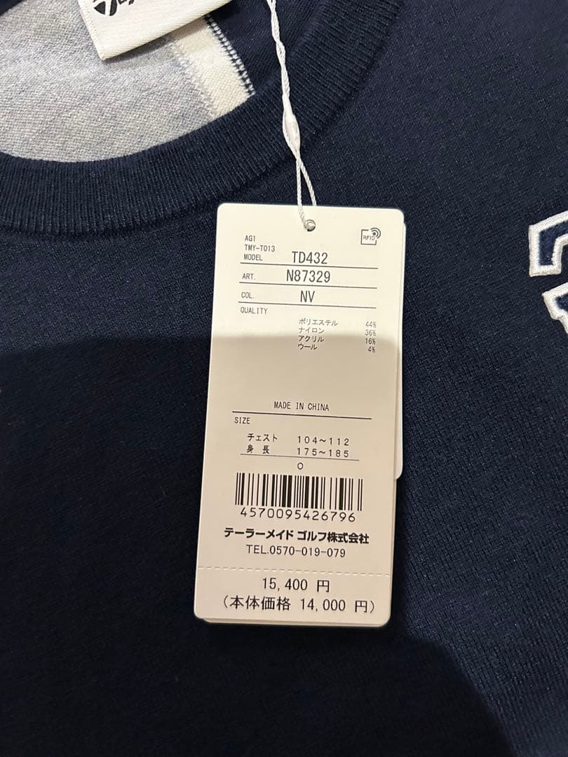 半額以下　新品未使用　テーラーメイド ベスト