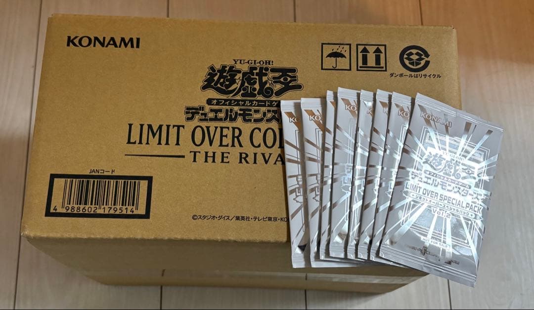 遊戯王 リミットオーバーコレクション ライバルズ カートン 未開封　プロモパック